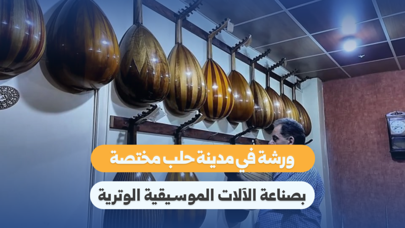 הצבא הסורי מדווח על תקיפה אווירית באזור דמשק