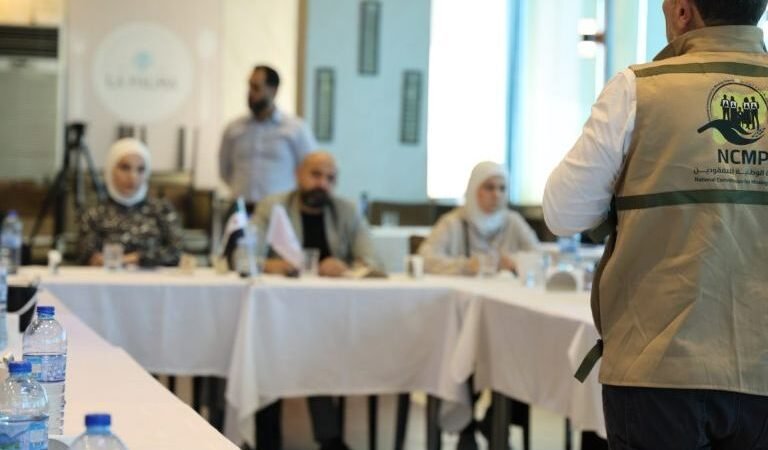 חלב: החלו התייעצויות לאומיות לגיבוש חוק בנושא נעדרים ונעלמים