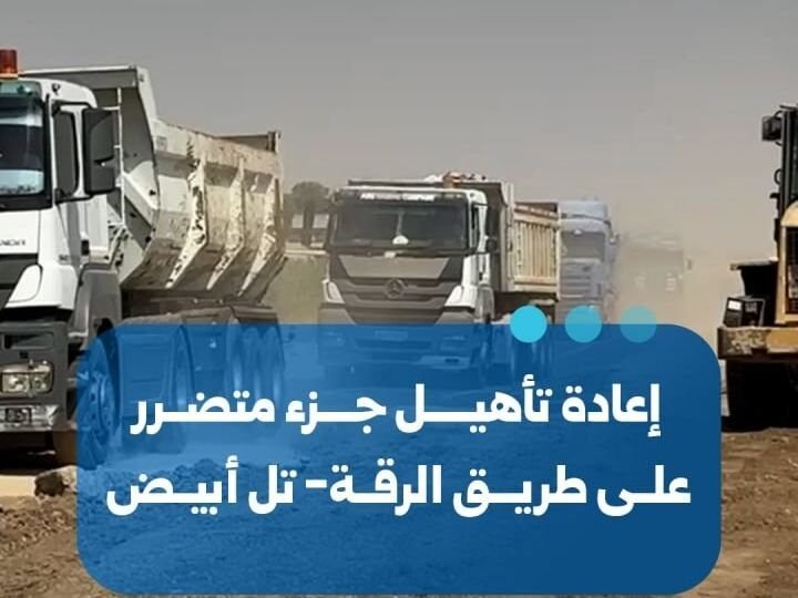 החלו עבודות שיקום ושיפור בכביש א-רקה – תל אביד