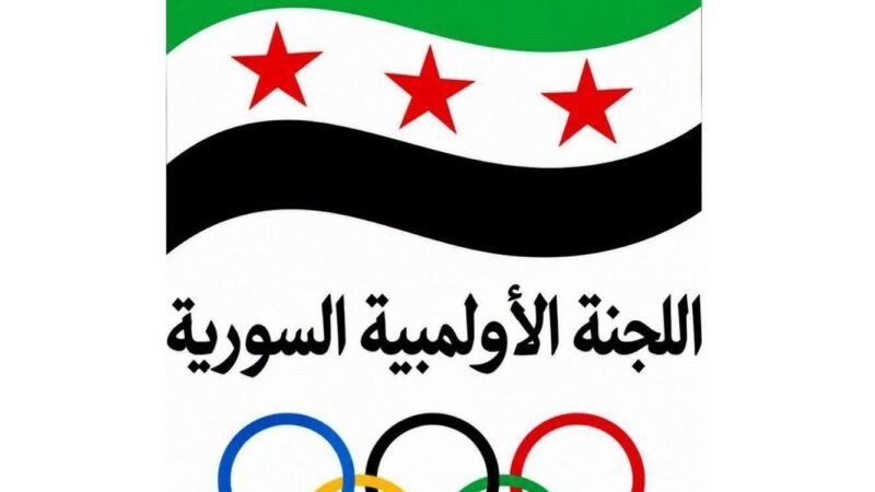 משלחת ספורטאים סורית תשתתף במשחקי אסיה 2026 ביפן