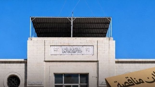 משרד הבריאות הסורי מפרסם מכרז שני לאספקת ציוד לטיהור דם