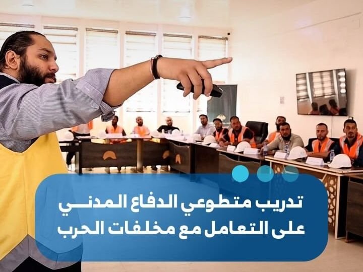 הגנה אזרחית באזור הדרומי של סוריה בתוכנית הכשרה לטיפול בשאריות מלחמה