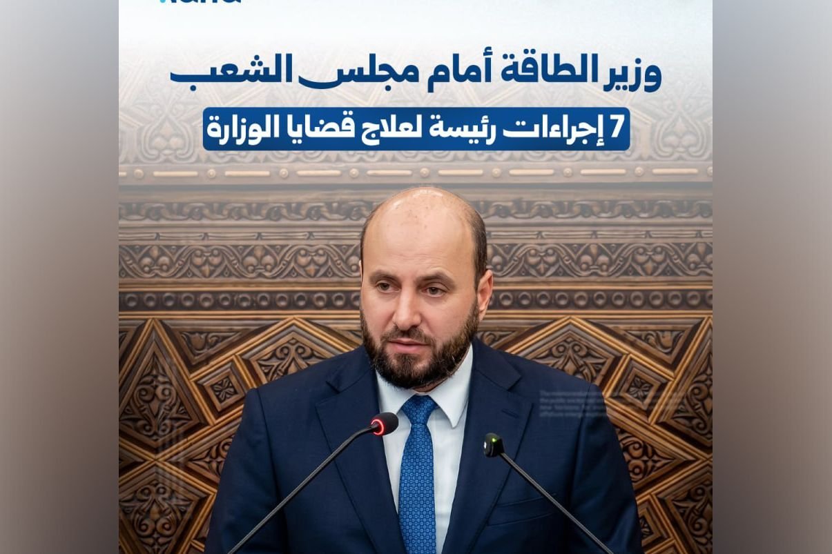שר האנרגיה הסורי הציג שבעה צעדים לטיפול במשבר הדלק והמים